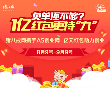 消失的人