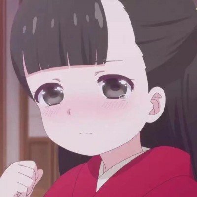 昼颜